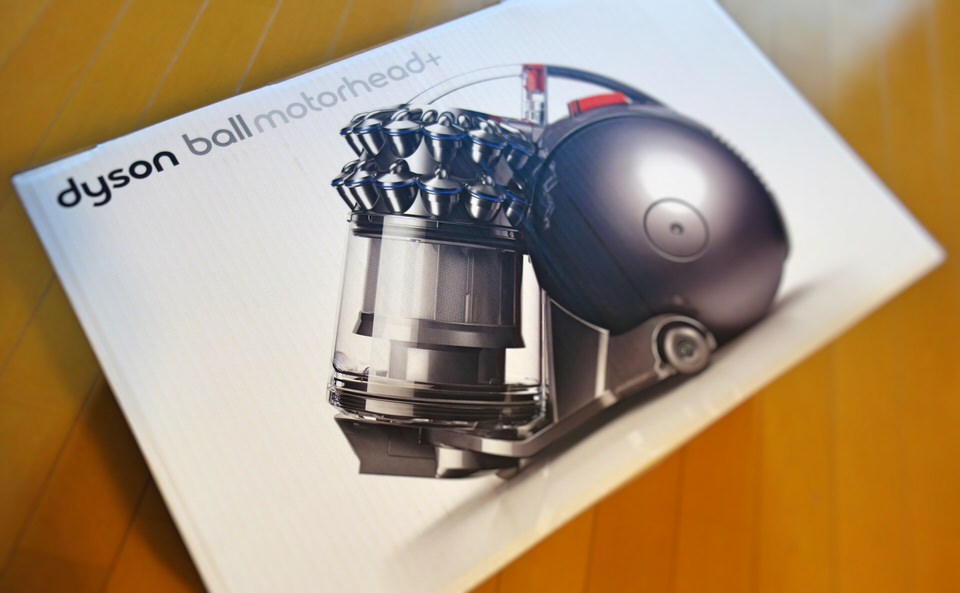 Dyson Ball Motorhead+
