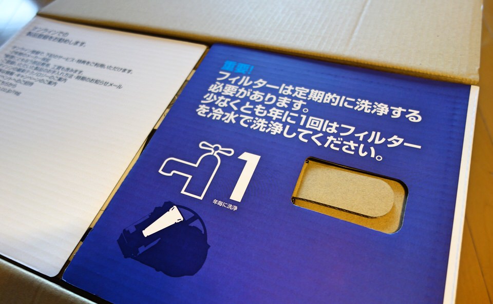 Dyson Ball Motorhead+