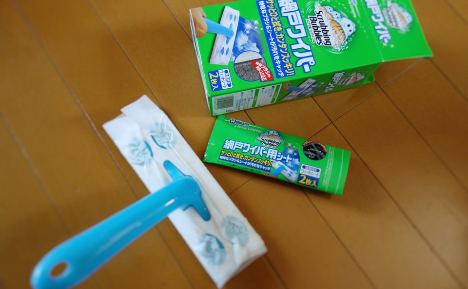 網戸ワイパー