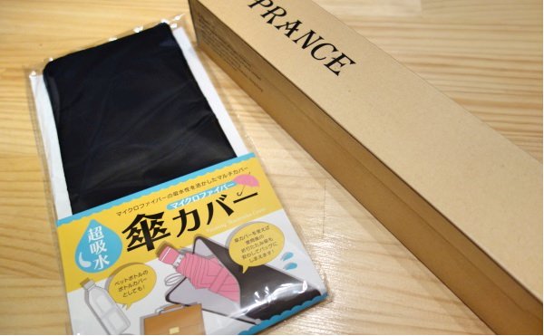 E-PRANCE 自動開閉折り畳み傘
