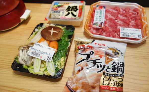 一人鍋に最適 ポットデュオ