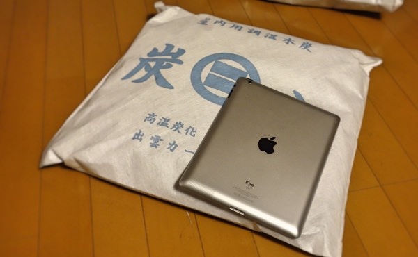 調湿木炭 炭八