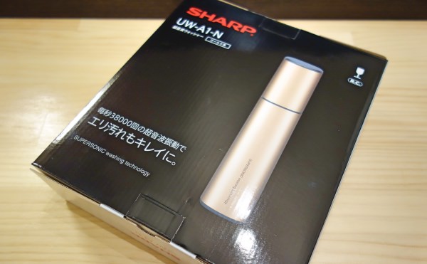 SHARP 超音波ウォッシャー