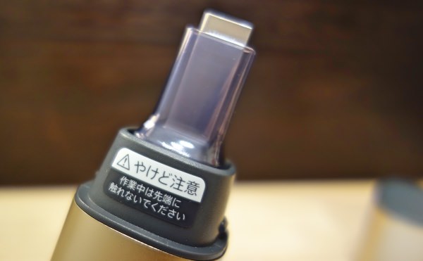 SHARP 超音波ウォッシャー