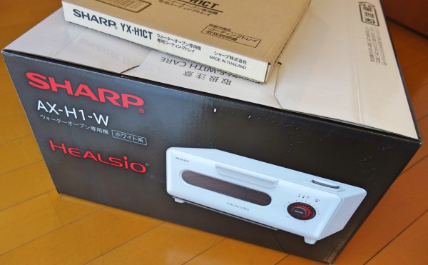 SHARP ウォーターオーブン ヘルシオ グリエ