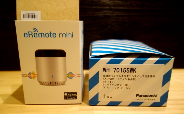 LinkJapan eRemote mini