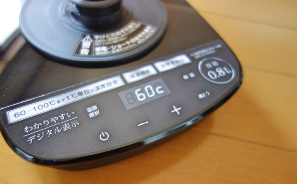 山善 電気ケトル 0.8L